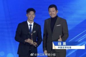 官宣在即！前国脚杨晨将执掌浙江队总经理一职