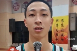 状元宋昕澔：球队年轻有活力氛围佳 很高兴加入这里