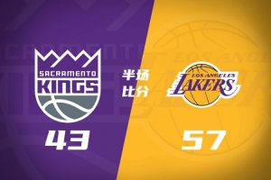 半场战报-湖人57-43领先国王 东契奇砍17分 马穆贡献11分 里夫斯6分6助攻