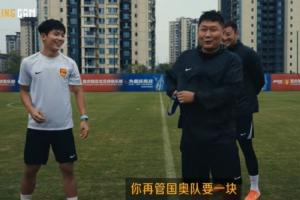 归我了！刘建业“没收”向余望亚运铜牌：再找国奥队要一块