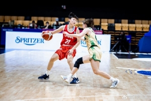 U18女篮亚洲杯：中国半决赛憾负澳大利亚，澳日两队会师决赛