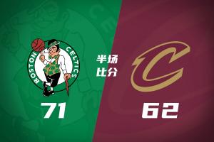 半场战报：骑士9分落后于轮换阵容出战的绿军 沃特森首秀砍7+4+4 加尔扎16+7