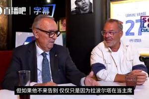 记者犀利点评：加斯帕特此生唯一正确的决定就是押注梅西，如今却反戈相向