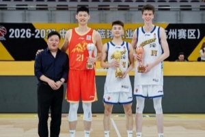 雄狮昂首启新程！2026-2027赛季广厦男篮出征仪式圆满落幕