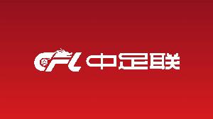 北青:本赛季中国足球三级联赛年度颁奖活动拟在广州举办