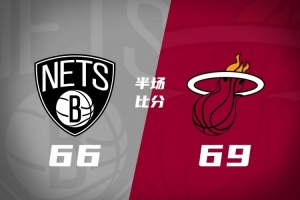 半场战报-热火领先篮网3分 字母哥18+11+5+3帽 维金斯15+4