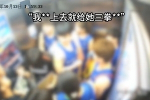 “踩着她的脸打”、“照她脑袋打”！华科女篮冲突后不当言论曝光
