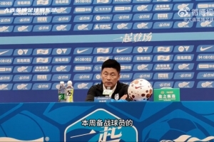 取胜保住争冠悬念！李国旭：全队备战热情高涨，坚信主场拿下对手