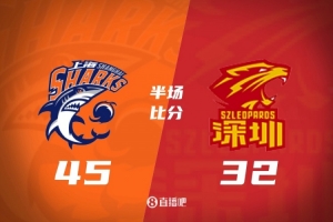 CBA揭幕战上海半场45-32压制深圳 古德温13+6+6全面发挥 拉塞尔首秀手感冰凉
