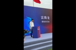 44名U15男女足球员启程赴西班牙 将迎战皇马马竞梯队