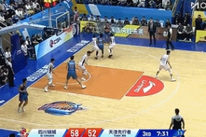 胜局将定？洪辛连中两记三分 四川领先天津优势扩大至17分