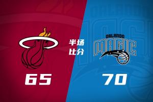 魔术半场70-65压制热火 班凯罗16+5 维金斯13分2断 字母哥休战