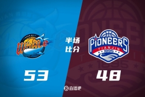 半场战报：四川男篮5分优势压制天津 霍华德砍13分沙克尔福德17分