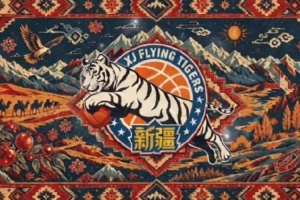 燃动新赛季！新疆广汇能源男篮主题曲《我们一起走》正式发布