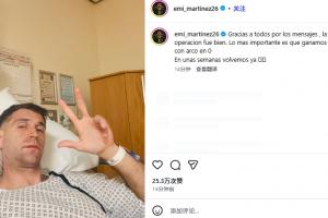 心系球队！大马丁术后报平安：重要的是赢球并零封，几周后我就回归