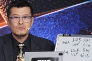 二杨默契！杨健与杨毅都看好马刺与北京分别在NBA与CBA联赛中夺冠