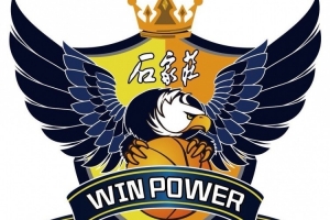 20天20队之河北英励｜多名主力离队 球队大换血