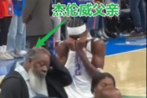 心痛！杰伦威受伤时父母就在旁边 老父亲扶额不知所措