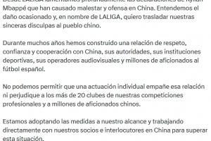 西甲联盟主席强硬表态：绝不容个人行为损害西甲与中国合作关系，正积极沟通化解危机