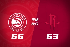 半场战报-火箭落后老鹰3分 申京13分 杜兰特11分 麦科勒姆15分