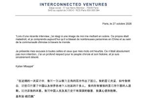 姆巴佩用法中英三语公开致歉：言论欠妥伤害华人 我真心感到抱歉