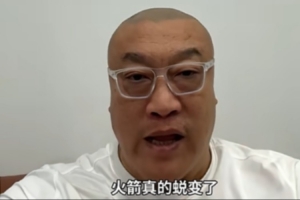 马健：火箭已然蜕变 遇76人篮板优势恐更惊人