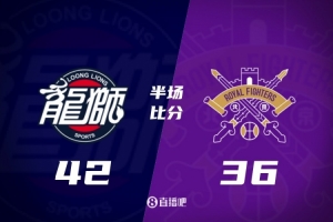 半场战报：广州42-36压制北控 里勒11+4+2 陈国豪、麦考尔双双8分