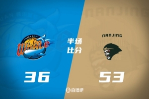 同曦半场53-36压制四川 郭昊文19+6 杜润旺三分3中3 亚当斯12分