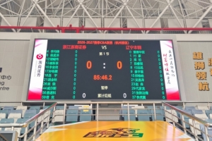 广厦迎战辽宁双方名单公布：孙铭徽胡金秋付豪库珀出战 赵继伟克里斯缺席