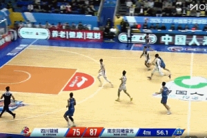 五大囧时刻！张恒硕穿人缝极速反击 空篮竟未放进