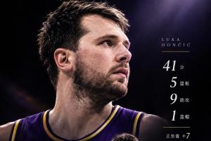 独木难支！东契奇22投12中狂砍41分5板9助 正负值+7 两战狂揽93分