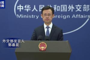 外交部发言人回应姆巴佩道歉：我们重视当事人作出的道歉