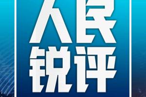 姆巴佩“翻车”风波:公众人物言行的一面镜子