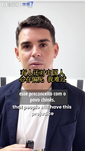 奥斯卡：希望更多的外籍球员、社媒有影响力的人，都要尊重中国人
