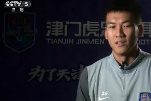 闫炳良：于根伟总帮我们扛住舆论压力 让我们放开踢 输了责任在他