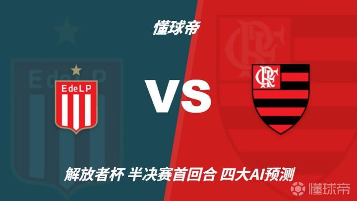 圣约翰VS斯哈尔巴赫直播_奥丙赛程_圣约翰对阵斯哈尔巴赫