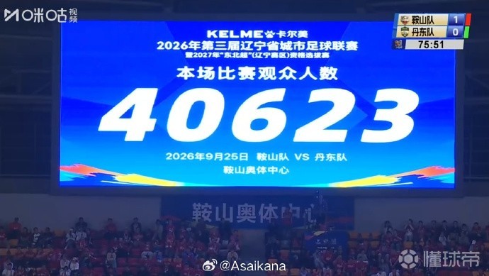 CP塔拉尤埃拉VS阿尔卡扎尔竞技直播_国王杯赛程_CP塔拉尤埃拉对阵阿尔卡扎尔竞技