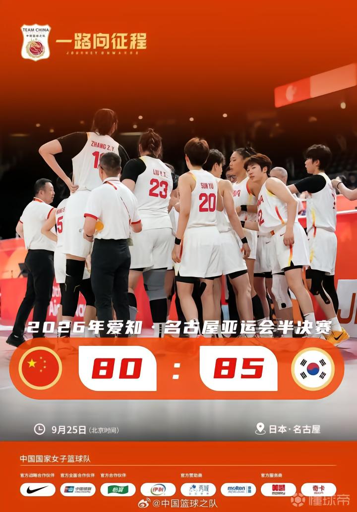 卢戈VS尤文图特直播_西篮甲赛程_卢戈对阵尤文图特
