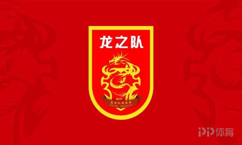 涅波沃米采VS普沃茨克直播_波兰杯赛程_涅波沃米采对阵普沃茨克
