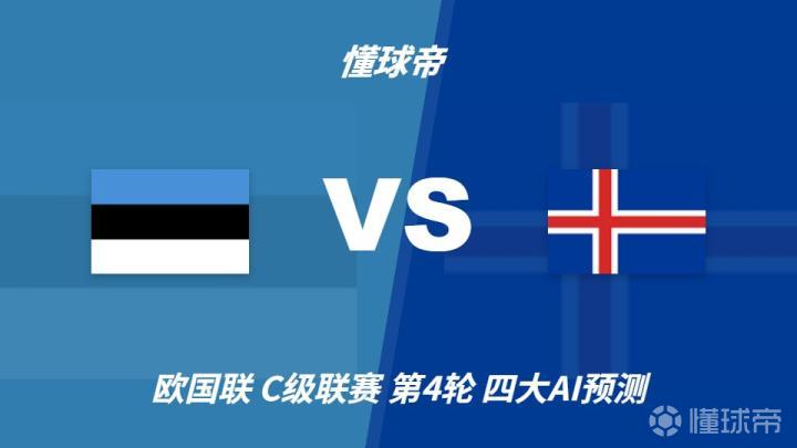FK加扎尔肯特VS塔什干棉农B队直播_乌兹甲赛程_FK加扎尔肯特对阵塔什干棉农B队