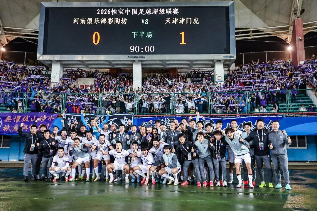 禾洛亚VS艾尔马里克直播_非冠杯赛程_禾洛亚对阵艾尔马里克