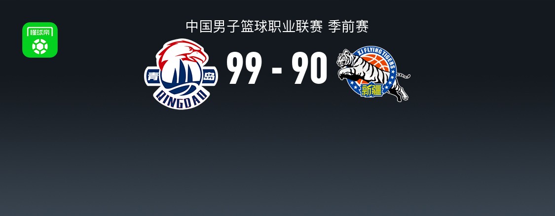 康斯蒂图西翁U21VS普罗维登西亚U21直播_智利联U21赛程_康斯蒂图西翁U21对阵普罗维登西亚U21