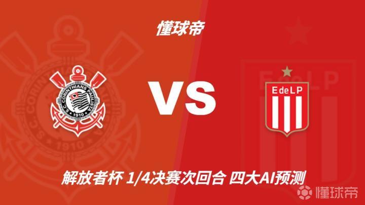 克里斯堤斯塔VSBK奥林匹克直播_瑞典甲赛程_克里斯堤斯塔对阵BK奥林匹克