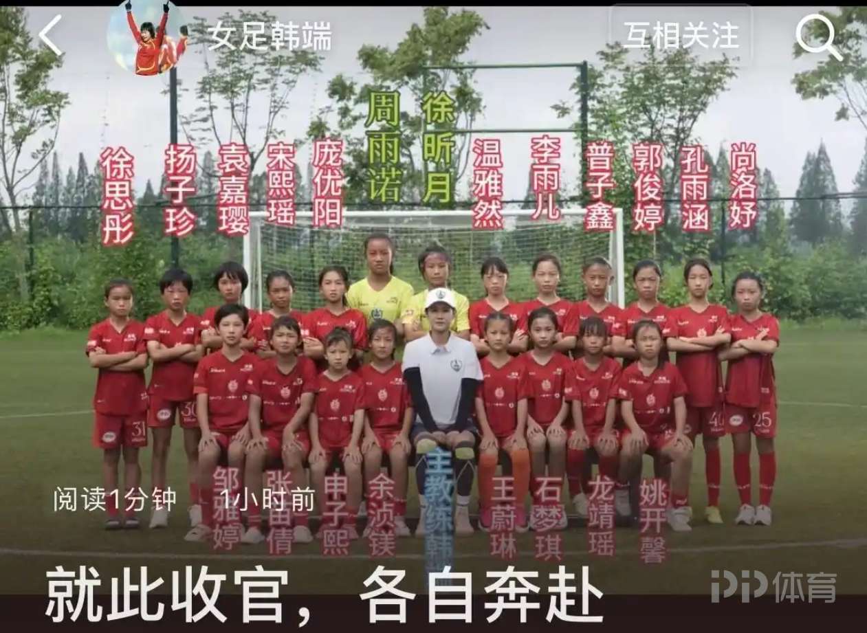 斯巴顿斯VS保尼玫瑰直播_苏挑杯赛程_斯巴顿斯对阵保尼玫瑰