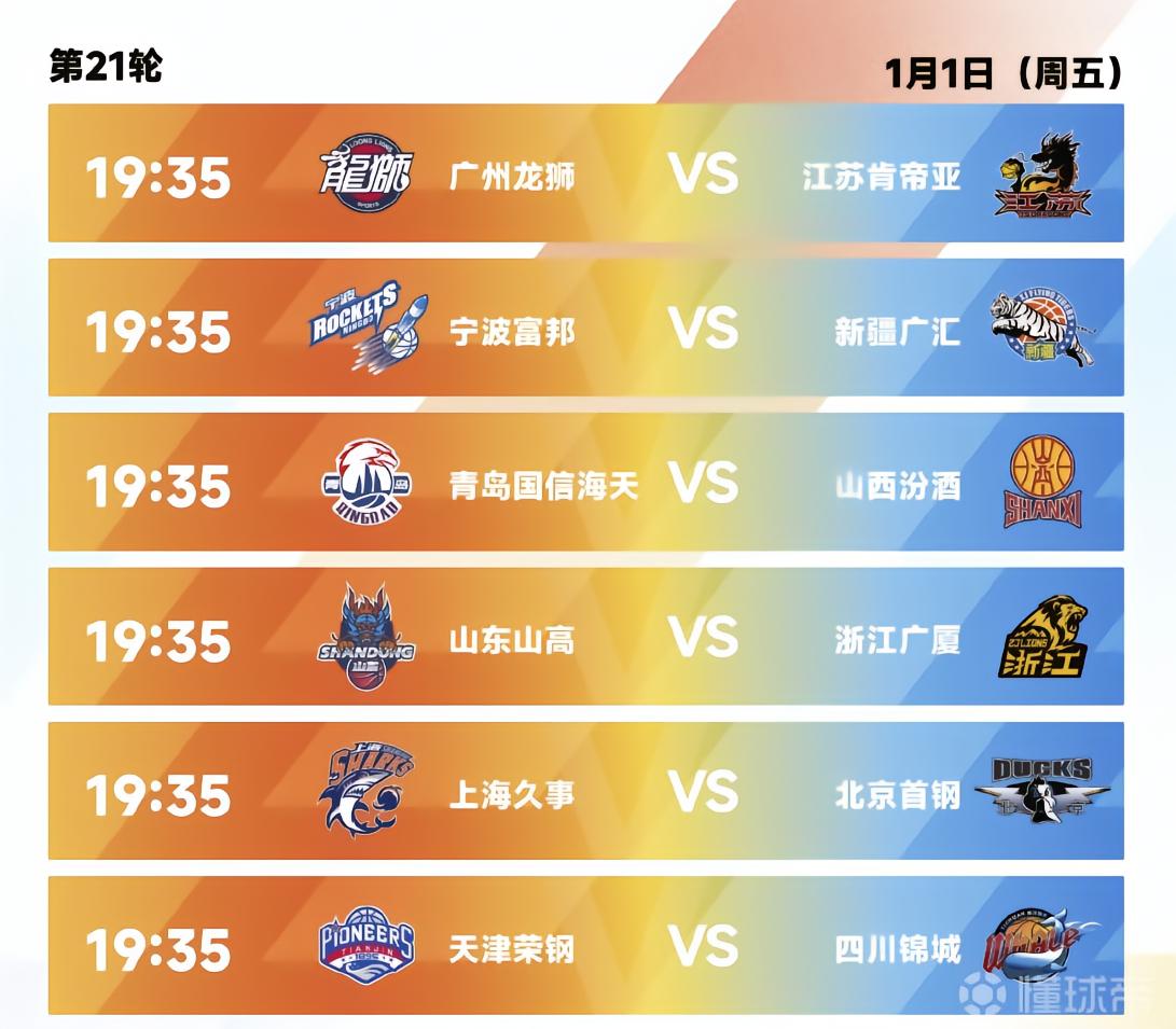 库班火车头VS伊戈卡直播_VTB超杯赛程_库班火车头对阵伊戈卡