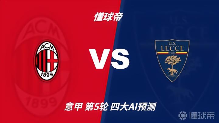 皮阿尼斯VS圣贝内德托直播_意丙赛程_皮阿尼斯对阵圣贝内德托