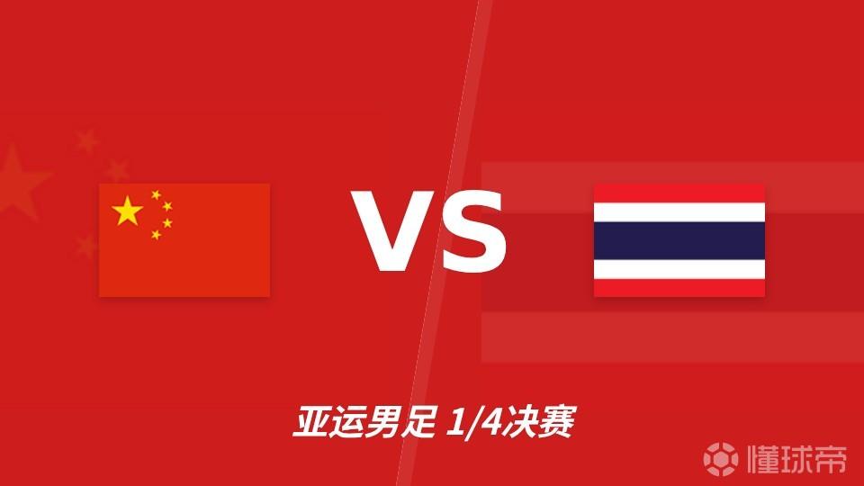 基特宁VS安斯蒂游牧人直播_英南超中赛程_基特宁对阵安斯蒂游牧人