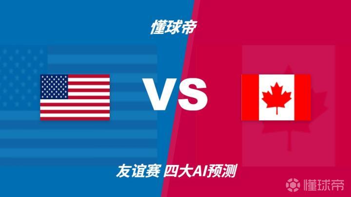 人民国防军VS布尔比德科直播_乌干超赛程_人民国防军对阵布尔比德科