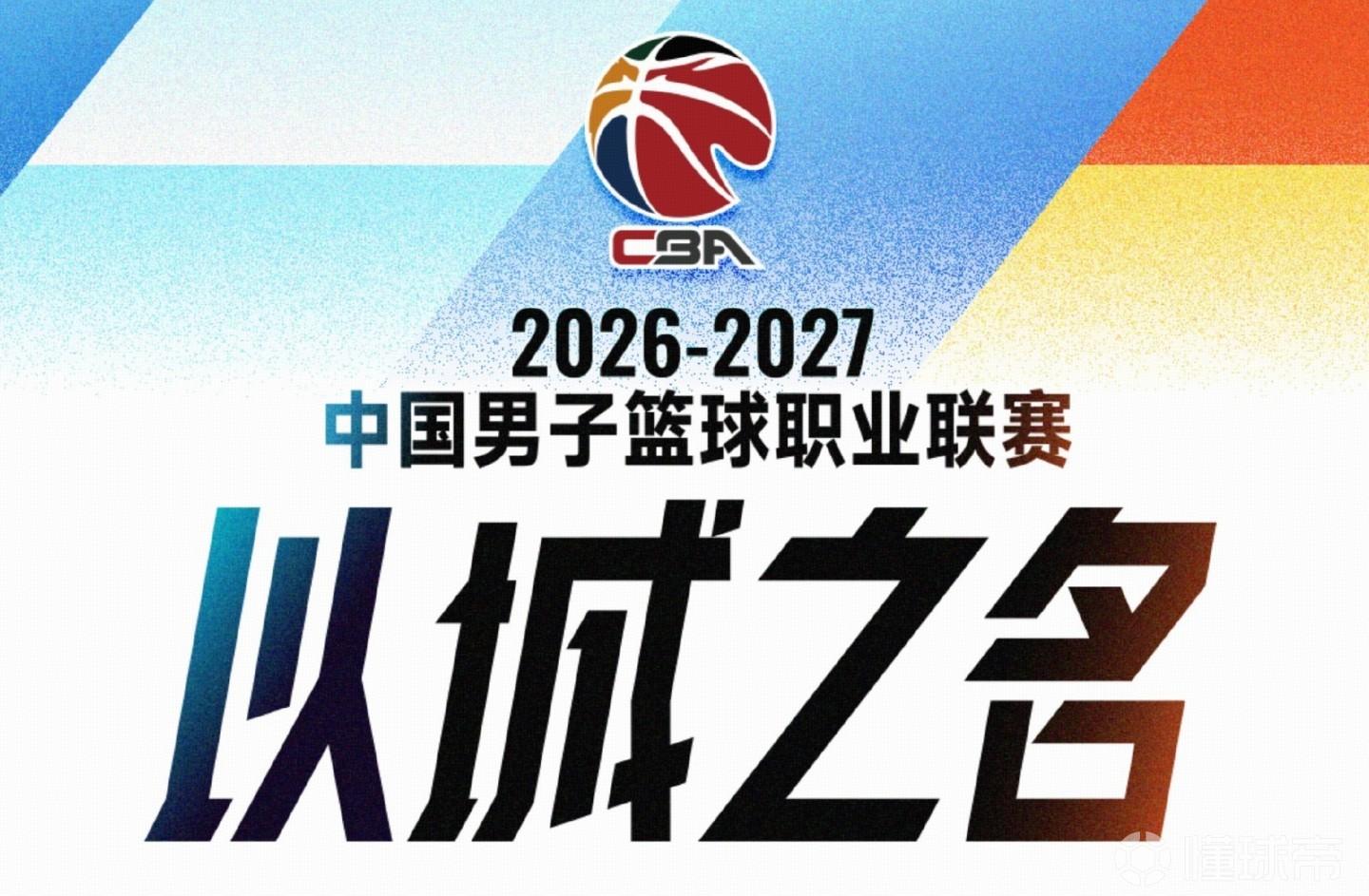 飞翼VS水星直播_WNBA赛程_飞翼对阵水星
