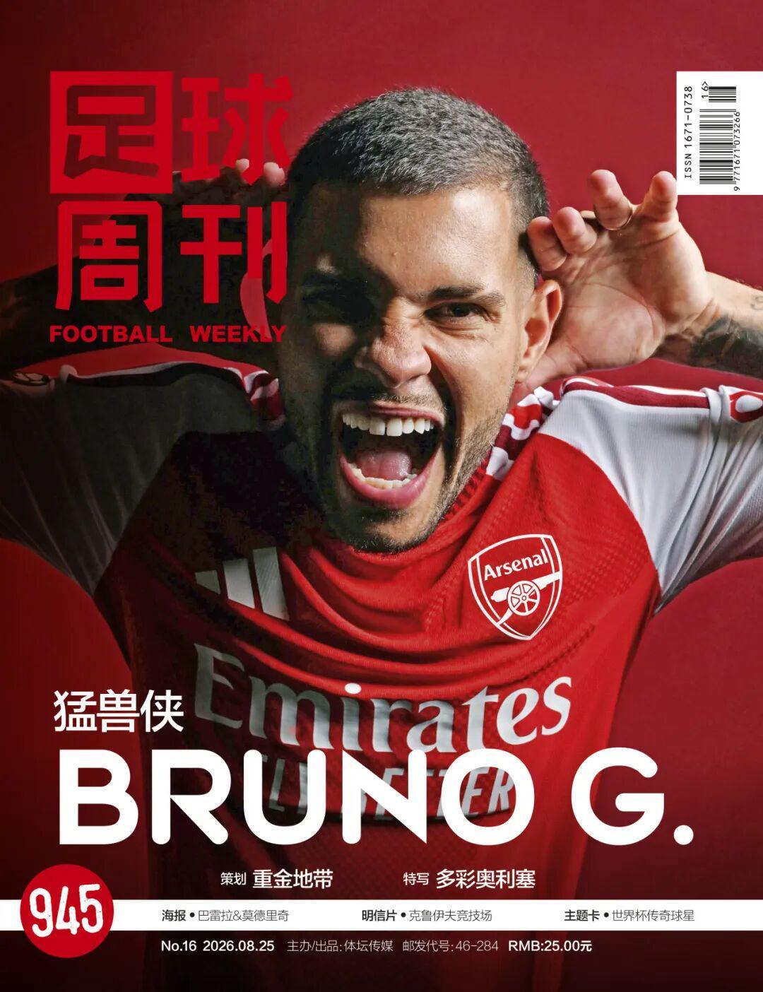 三桥FCVS勒色赫直播_英依超赛程_三桥FC对阵勒色赫